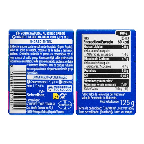Yogur griego natural ligero Hacendado